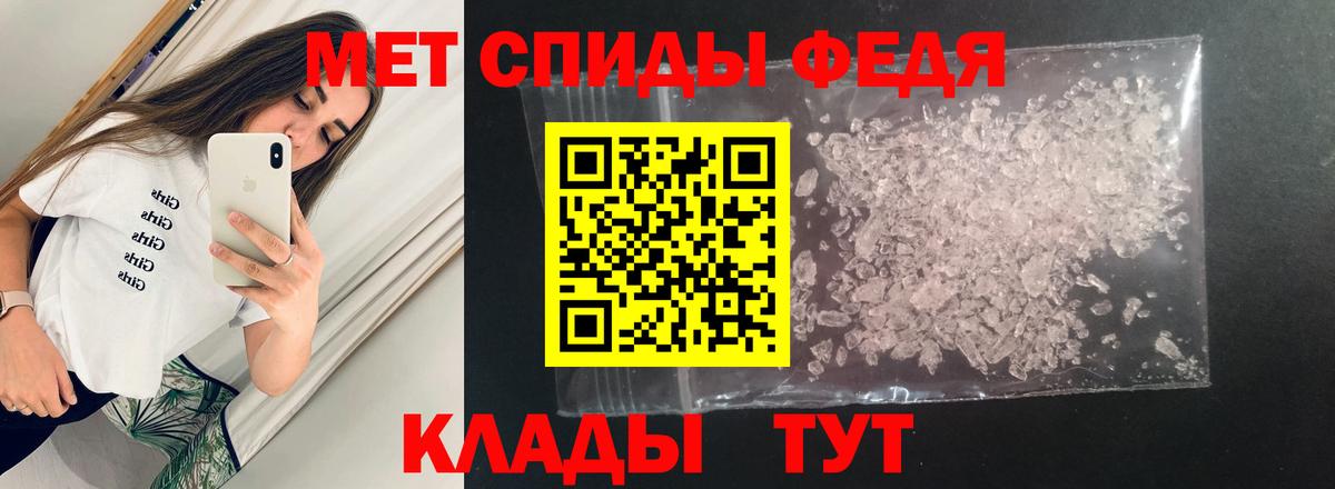 Amphetamine Розовый  АМФ  Долгопрудный  Вход с VPN  Амфетамин 