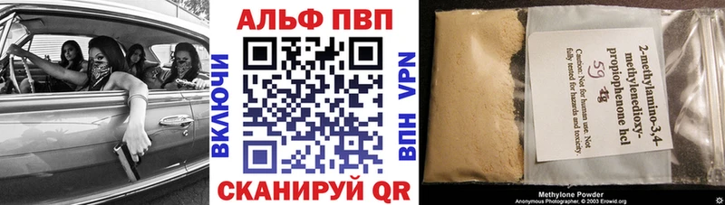Alpha-PVP Crystall  мориарти Telegram  Долгопрудный 