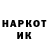 МЕТАДОН мёд Harvey Tinseltin