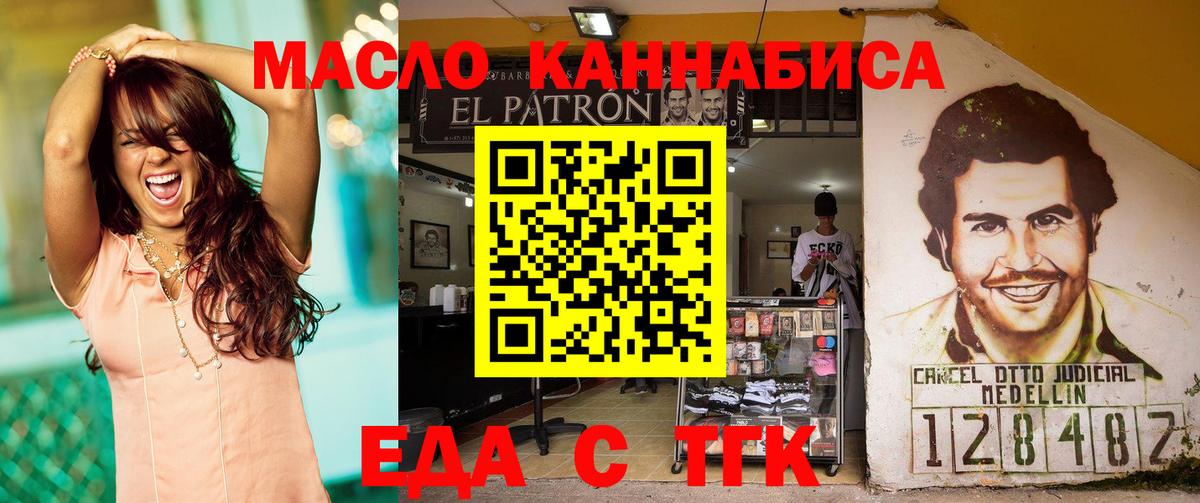 АМФЕТАМИН Долгопрудный