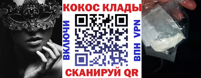 Кокаин Перу  гидра зеркало  Долгопрудный  хочу  