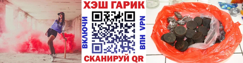 hydra ССЫЛКА  Долгопрудный  Гашиш гарик 