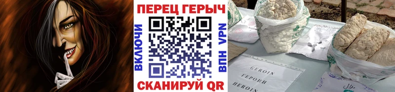 kraken tor  дарнет шоп  Долгопрудный  Героин хмурый 