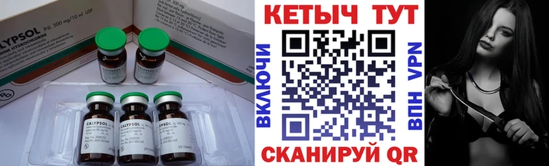 гидра   купить закладку  Долгопрудный  КЕТАМИН ketamine 