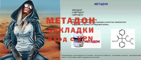 кокаин VHQ Осташков
