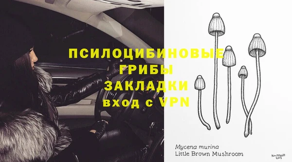 кокаин VHQ Осташков