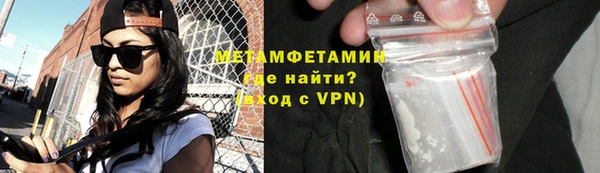 соль курить ск Осинники
