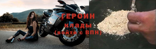кокаин VHQ Осташков