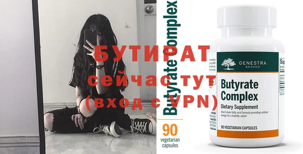 соль курить ск Осинники