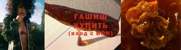 кокаин VHQ Осташков