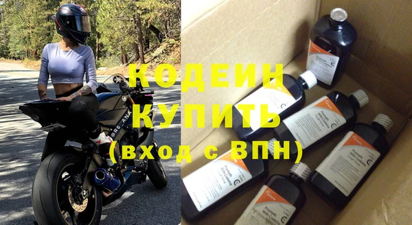 соль курить ск Осинники