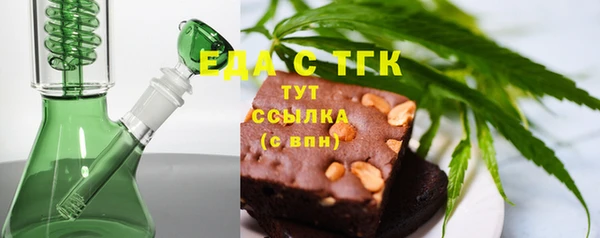 таблы Анива