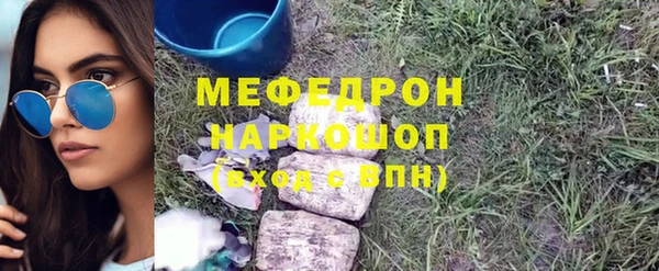 соль курить ск Осинники