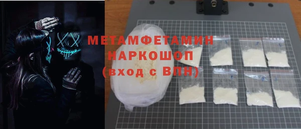 соль курить ск Осинники