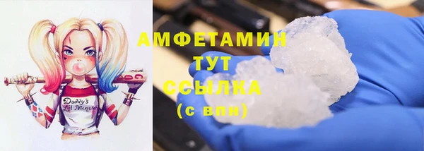 кокаин VHQ Осташков