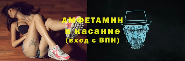 кокаин VHQ Осташков