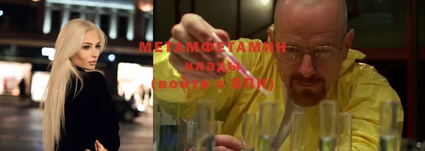 соль курить ск Осинники