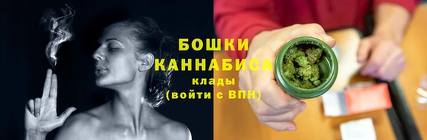 кокаин VHQ Осташков