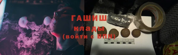 соль курить ск Осинники