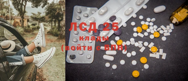 кокаин VHQ Осташков