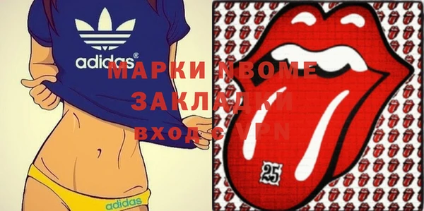 соль курить ск Осинники