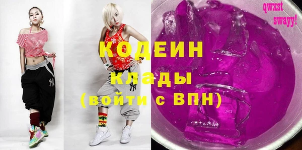 соль курить ск Осинники
