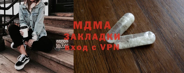 кокаин VHQ Осташков