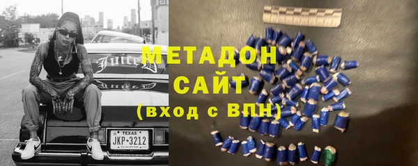 соль курить ск Осинники