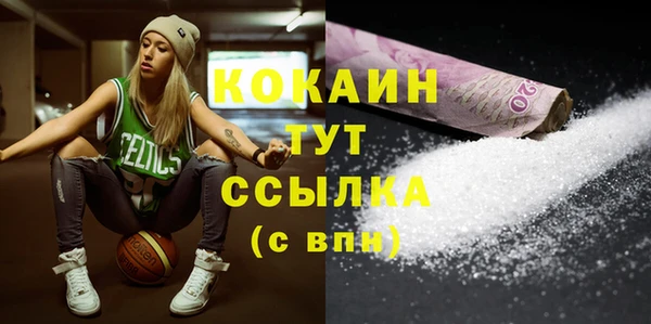 соль курить ск Осинники