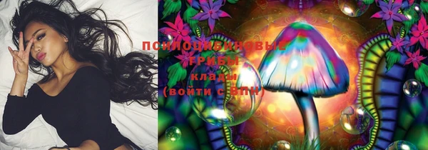 кокаин VHQ Осташков