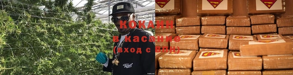 кокаин VHQ Осташков