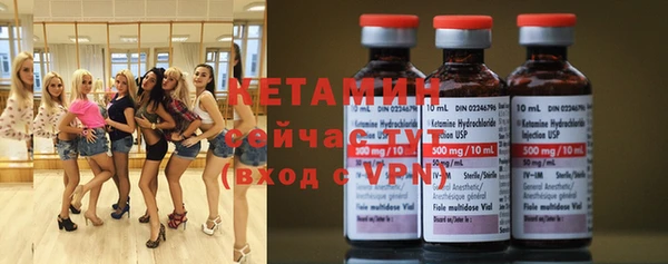соль курить ск Осинники