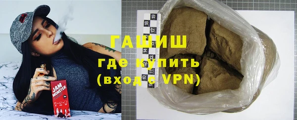 кокаин VHQ Осташков