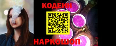 альфа пвп Беслан