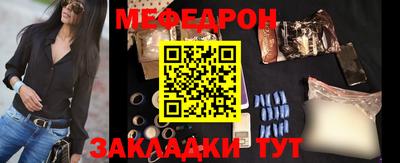 альфа пвп Беслан