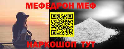 молекула духа Бузулук