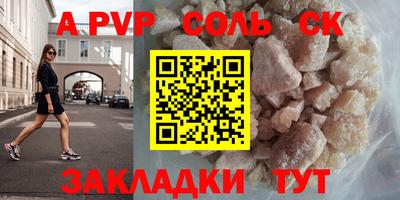 хмурый Бийск