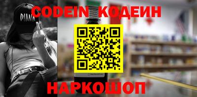 кокаин колумбия Будённовск