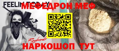 альфа пвп Беслан