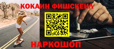 альфа пвп Беслан
