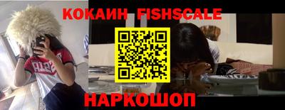 мяу мяу кристалл Берёзовский