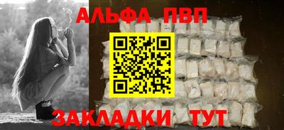 мяу мяу кристалл Берёзовский