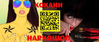 мяу мяу кристалл Берёзовский