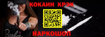 мяу мяу кристалл Берёзовский