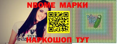 хмурый Бийск