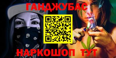 альфа пвп Беслан
