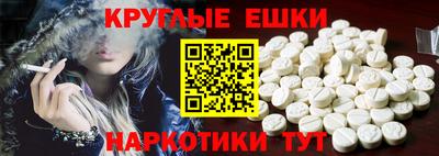 мяу мяу кристалл Берёзовский