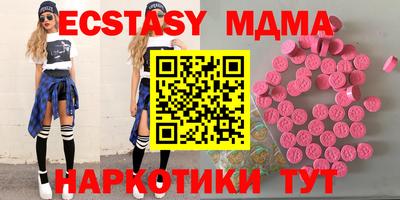 хмурый Бийск