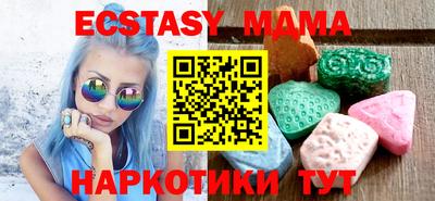 мяу мяу кристалл Берёзовский