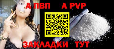 хмурый Бийск